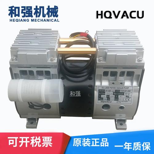 销售hqvacu活塞真空泵 hp